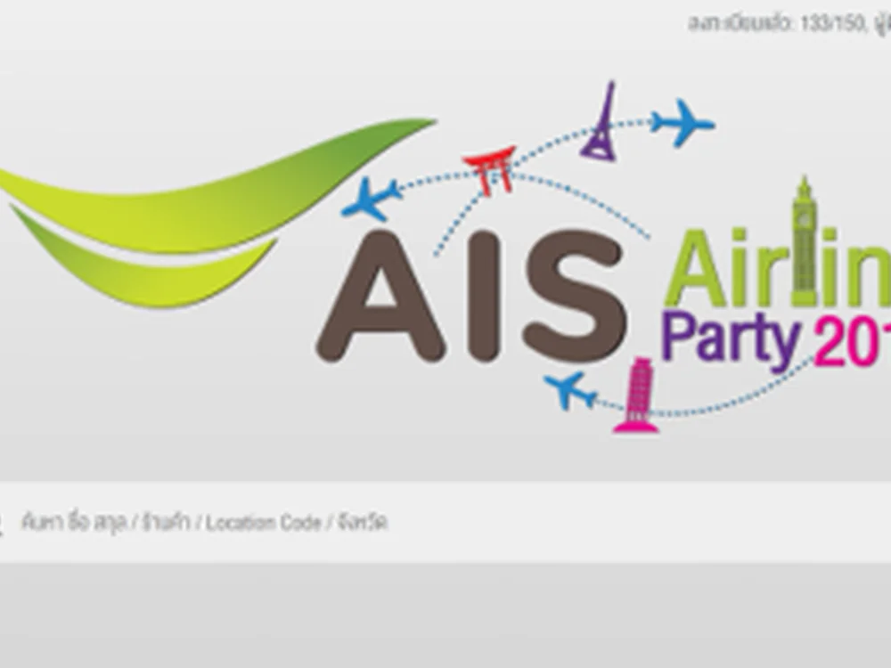 AIS Airline Party 2019